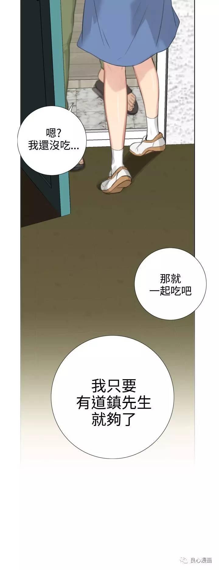 第 19 话 - 第27.jpg页