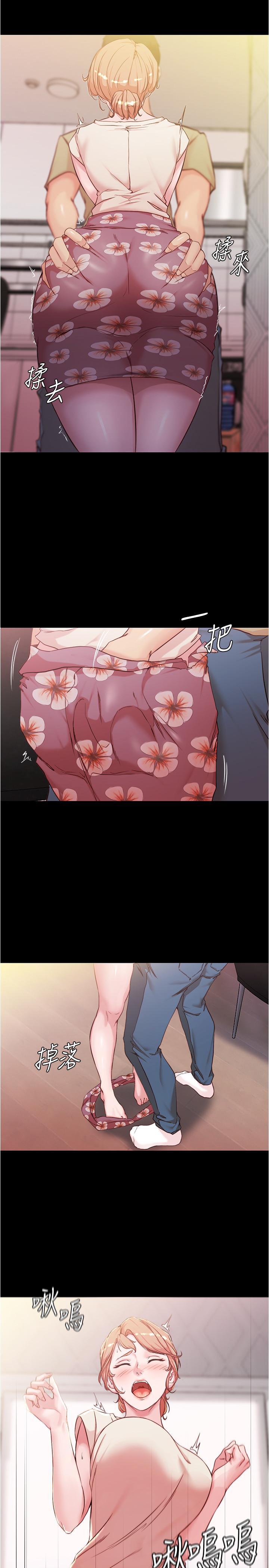 第29話-慾火焚身的恩美阿姨 - 第22.jpg页