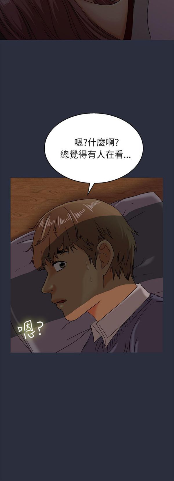第 17 话