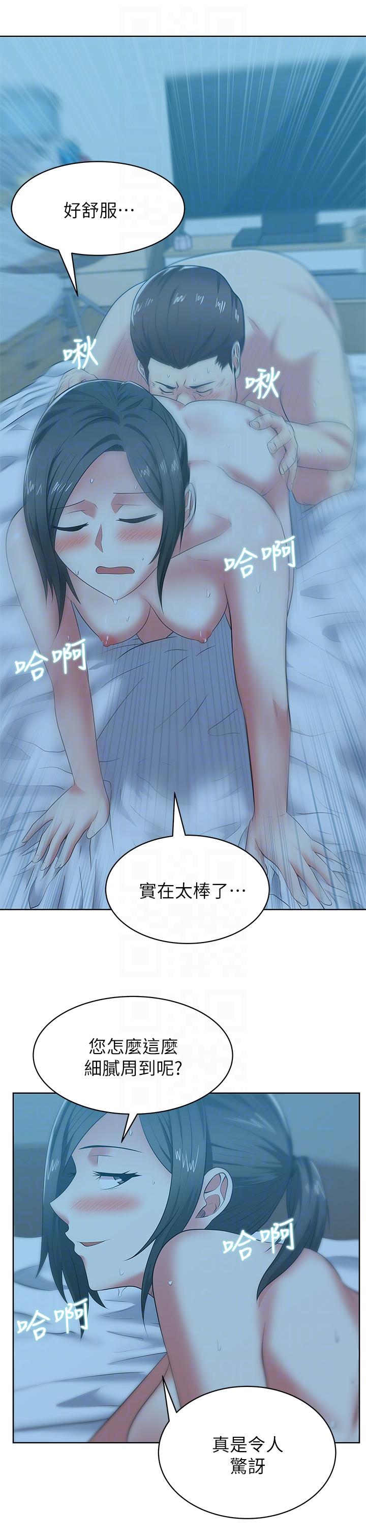 第47话-之所以称为名产的原因 - 第11.jpg页