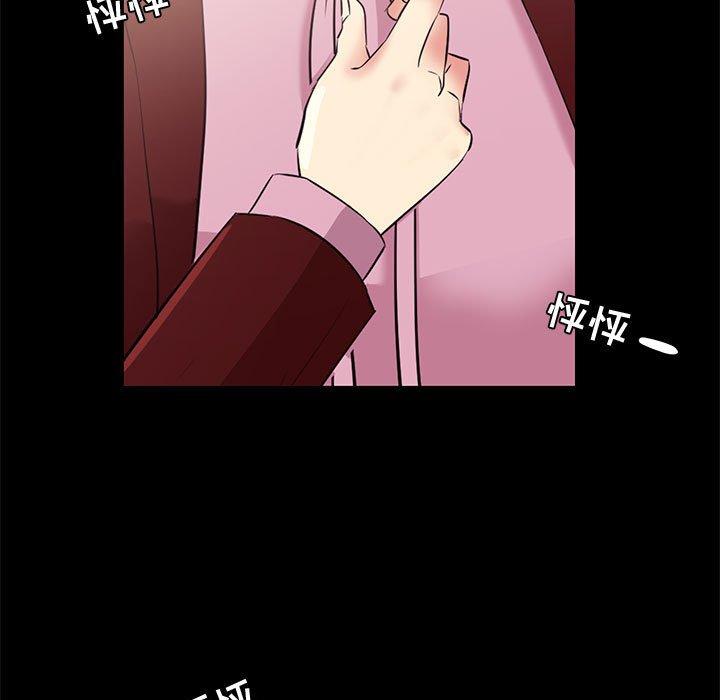 第 23 话 - 第75.jpg页