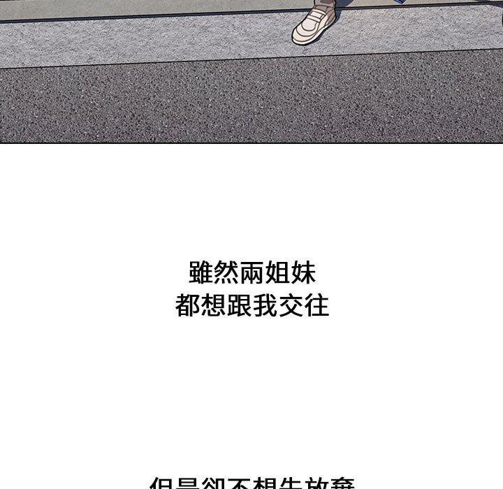 第19话 - 第161.jpg页
