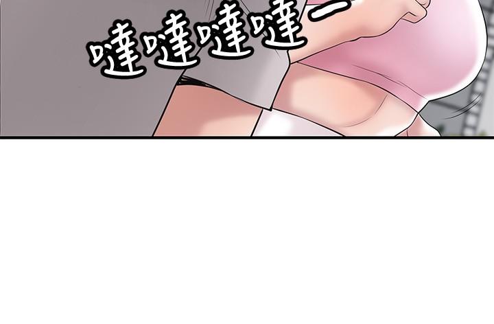 第63話-被岳母發現欲求不滿 - 第25.jpg页