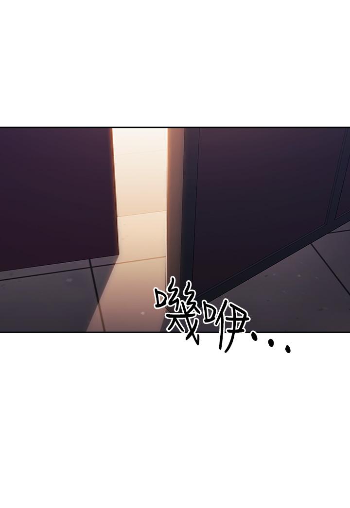 第59話-一滴都別剩，都射給我 - 第34.jpg页