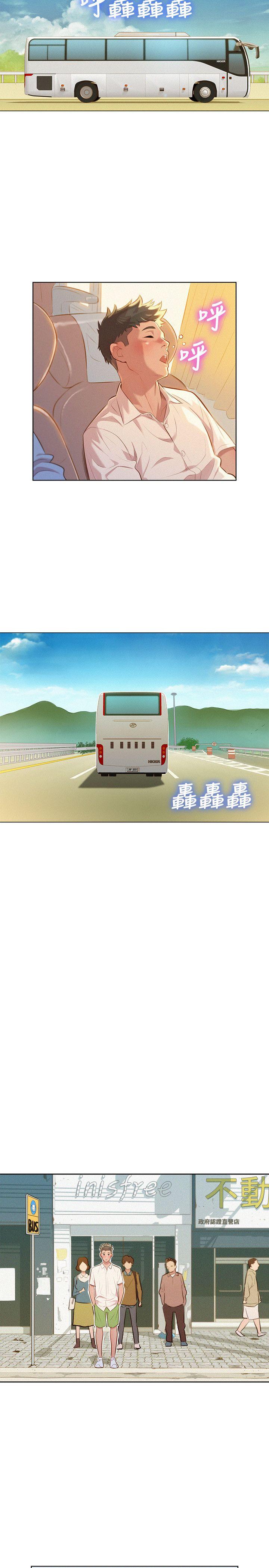 第28话-不要…不要射在裡面… - 第15.jpg页