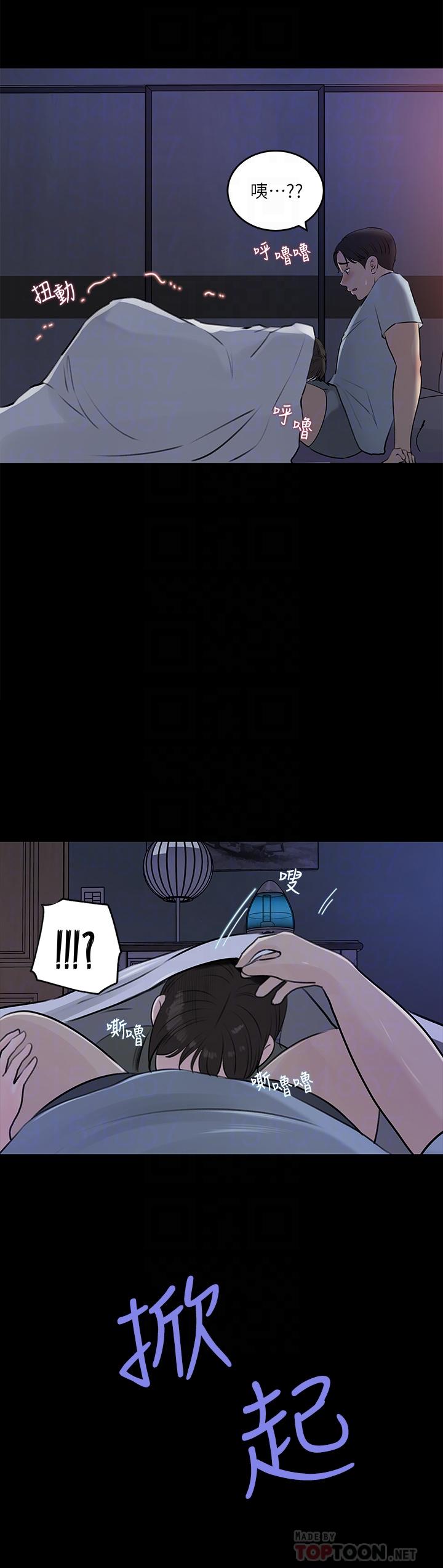 第29話-你想先插姐姐還是妹妹 - 第10.jpg页