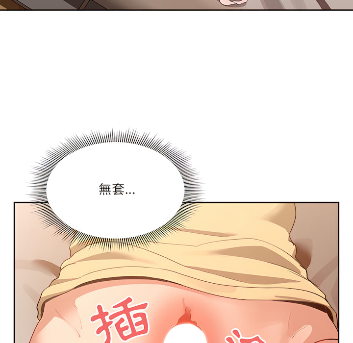 第13話 - 第54.jpg页