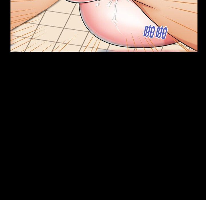 第54话 - 第80.jpg页