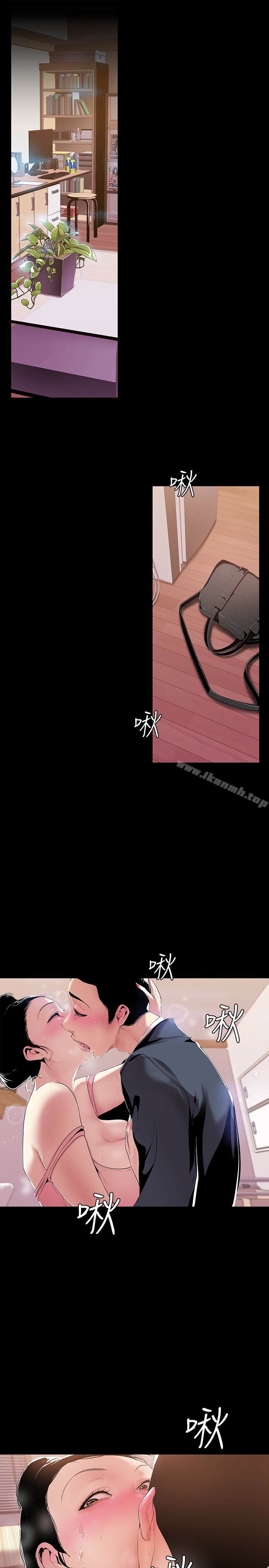 第43話-隔壁女人成熟的肉體 - 第3.jpg页
