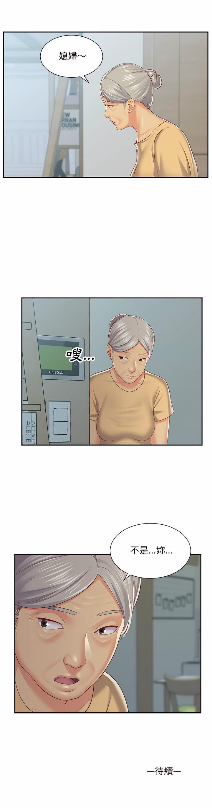 第3話 - 第16.jpg页
