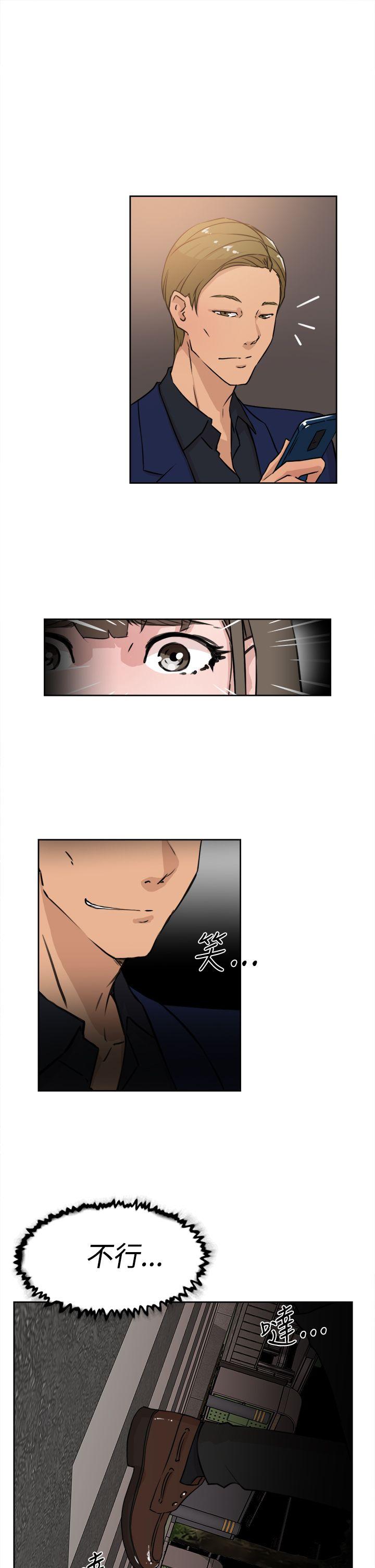 第 22 话 - 第15.jpg页
