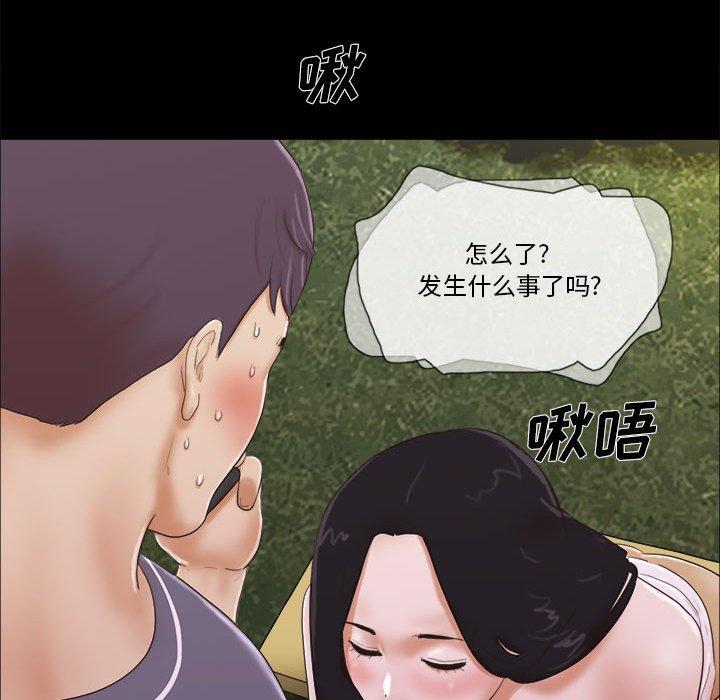 第4话 - 第20.jpg页