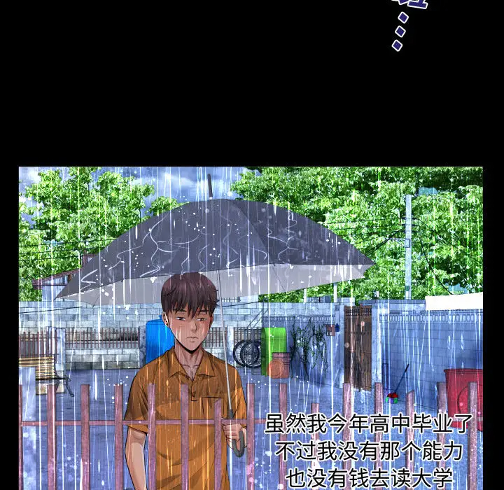 第1話 - 第18.jpg页