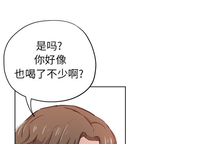 第 15 话 - 第3.jpg页