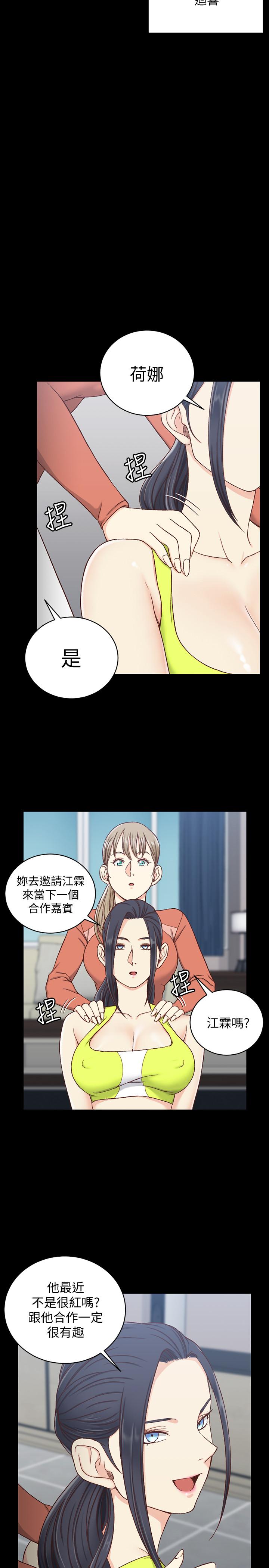 第99話-車敏晶的合作計劃 - 第28.jpg页