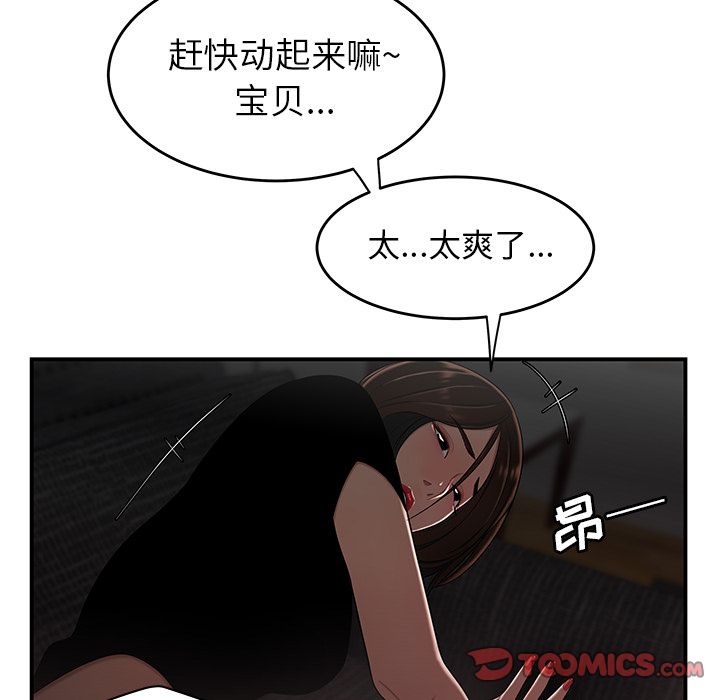 第 6 话 - 第56.jpg页