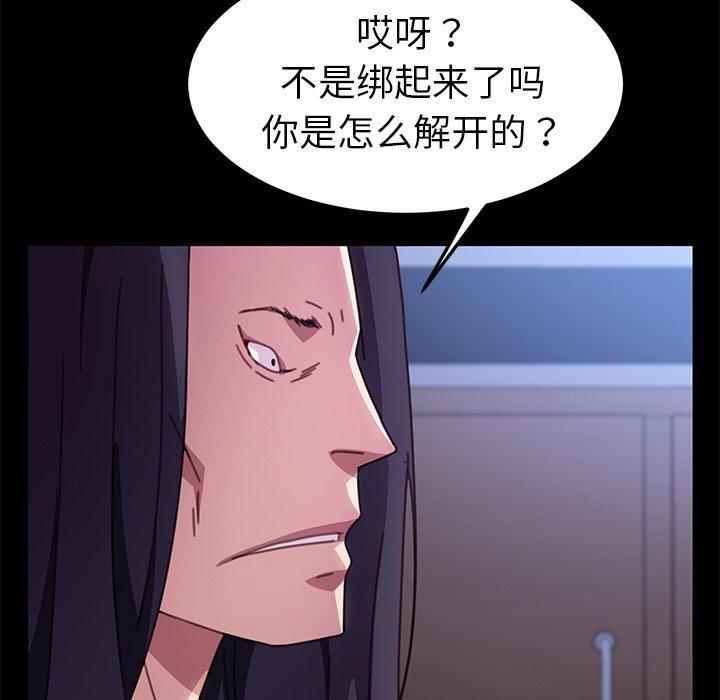 第54话 - 第60.jpg页