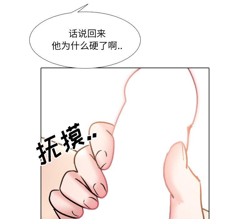 第34话 - 第43.jpg页