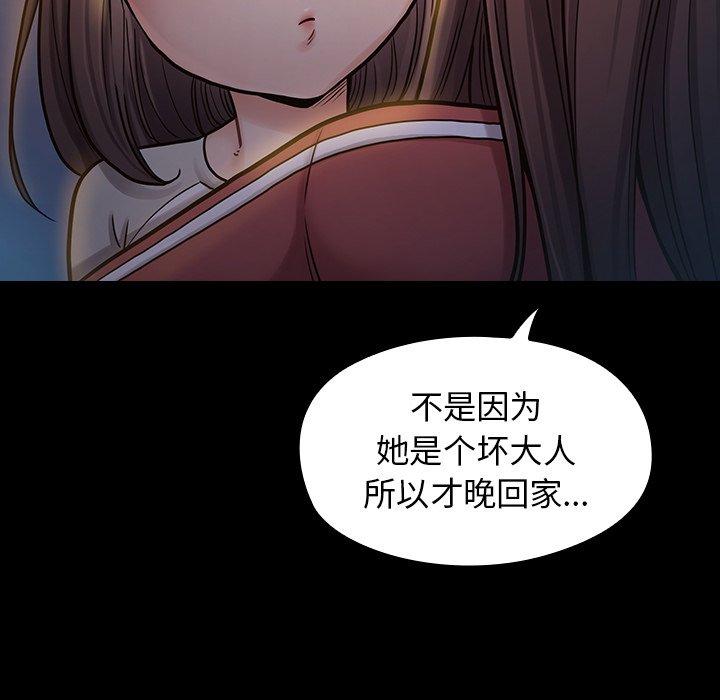 第13话 - 第157.jpg页