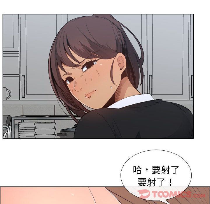 第4话 - 第82.jpg页