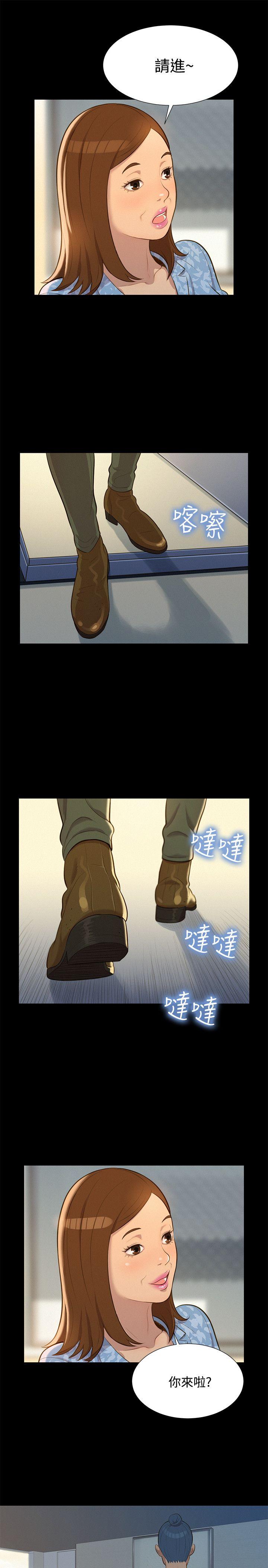 第 26 话 - 第16.jpg页