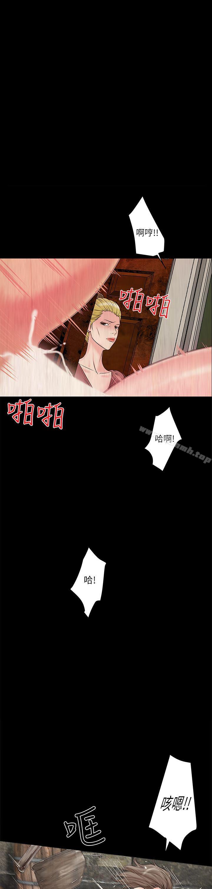 第3话-和老婆睽违已久的行房 - 第8.jpg页