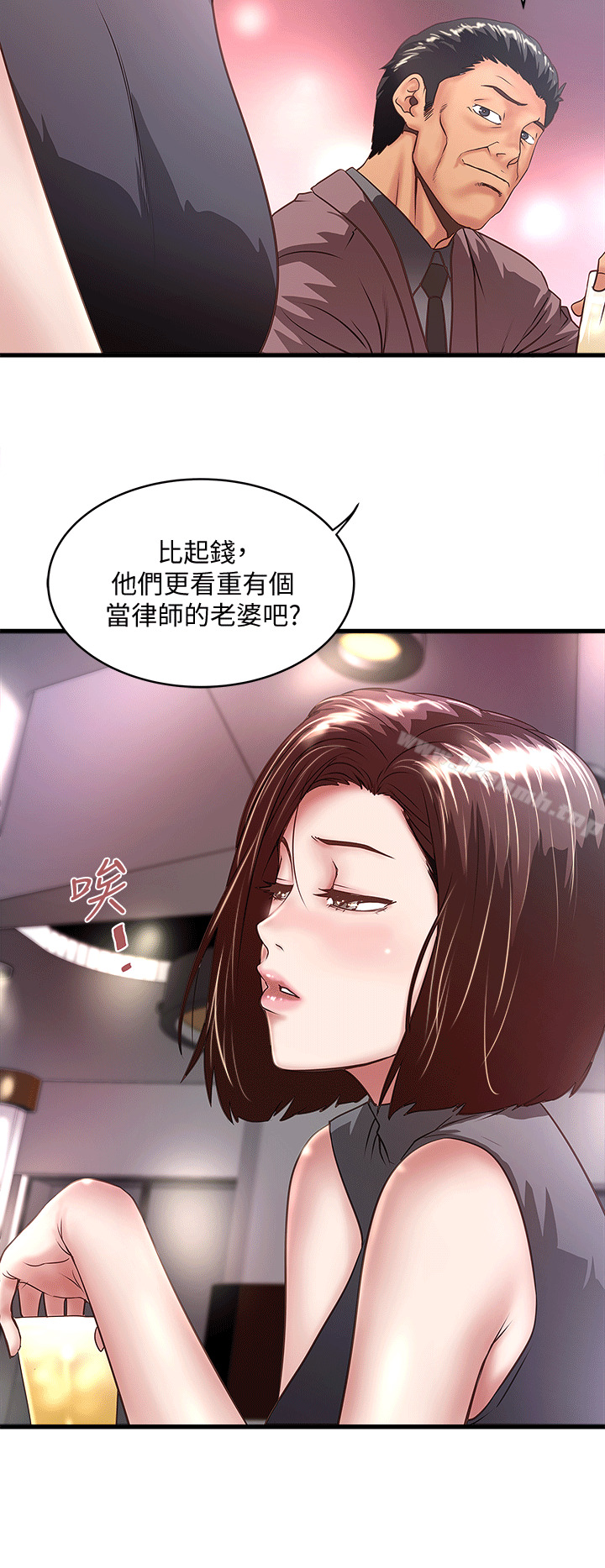 第25话-四人关係的转变 - 第18.jpg页