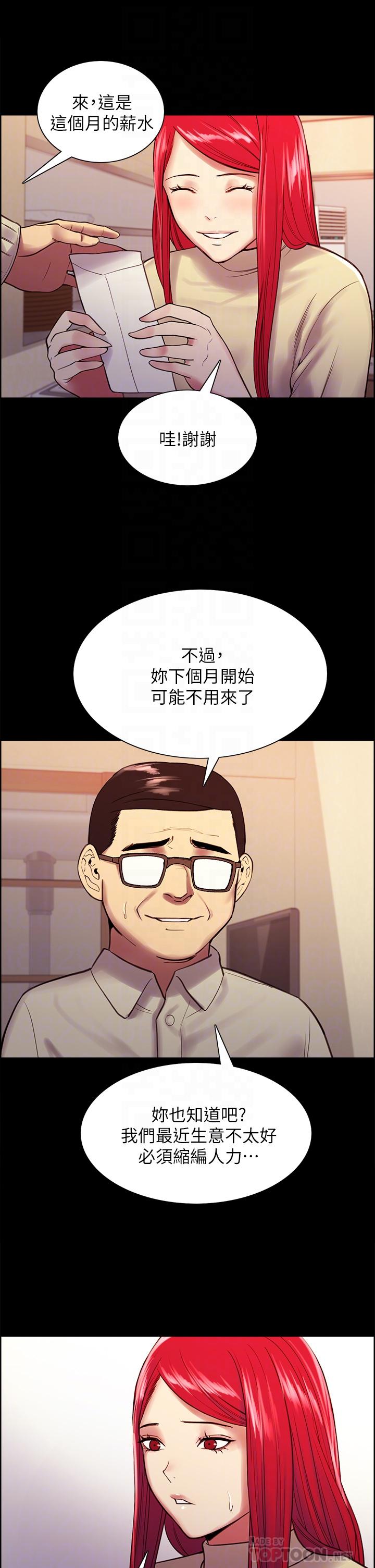 第69话-满怀梦想的少女变妓女 - 第16.jpg页