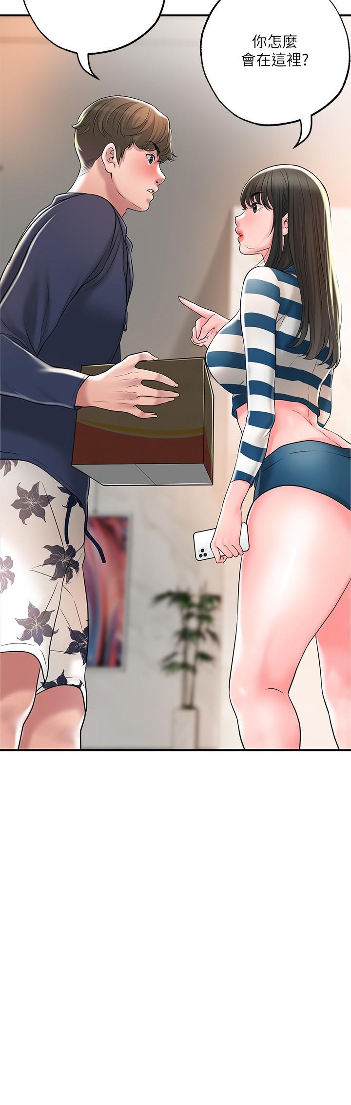 第54話-cosplay更刺激 - 第3.jpg页