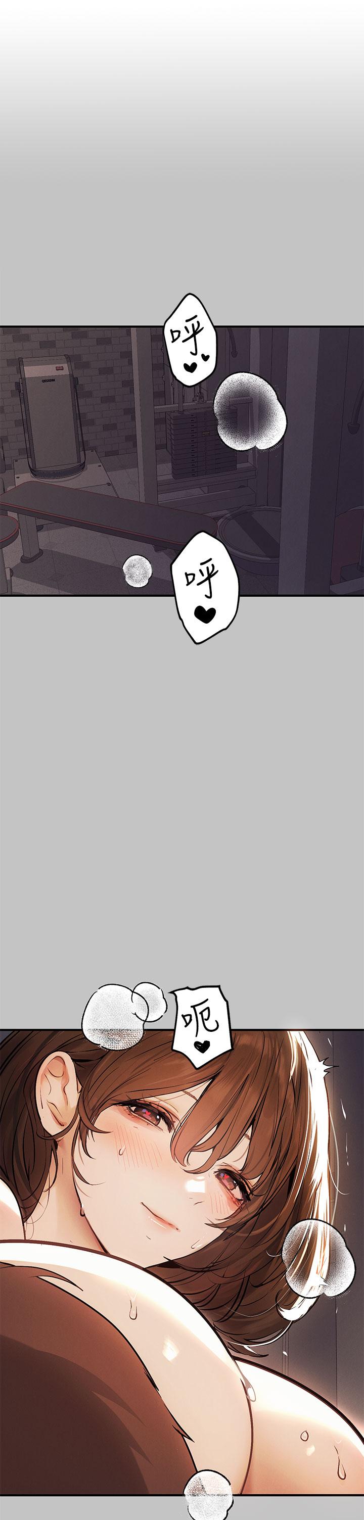 第66話-你自己放進來吧 - 第1.jpg页