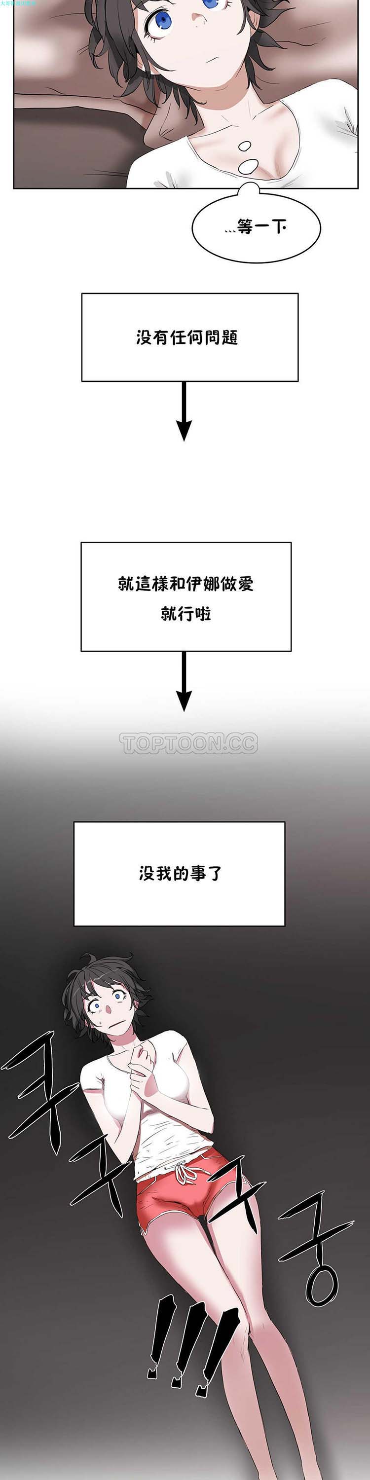 第 12 话 - 第15.jpg页