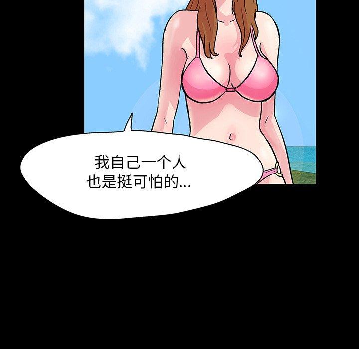 第122话 - 第73.jpg页