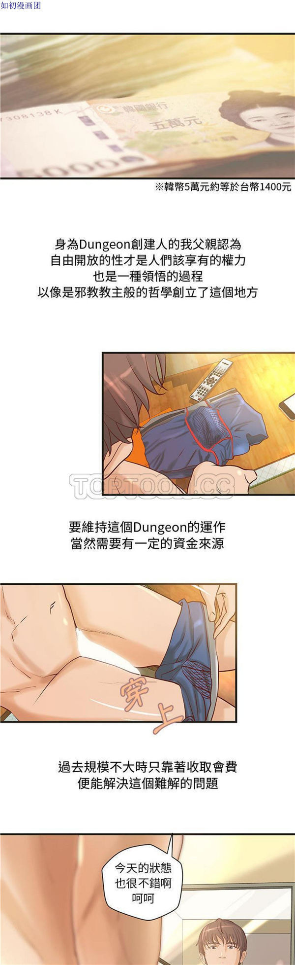 第 22 话 - 第4.jpg页