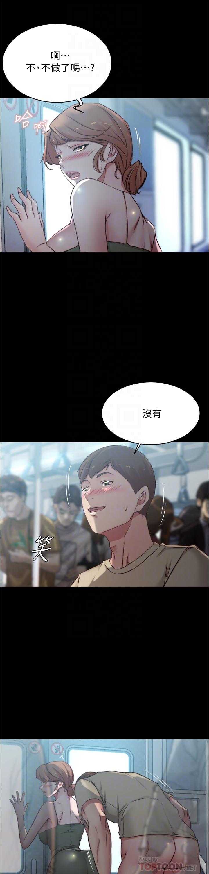 第59話-捷運車廂裡公然打炮 - 第16.jpg页