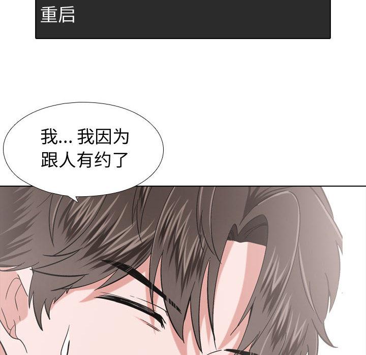 第 1 话 - 第52.jpg页