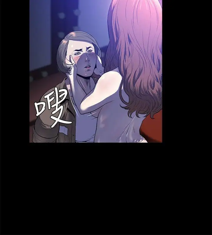 第23话 - 第3.jpg页