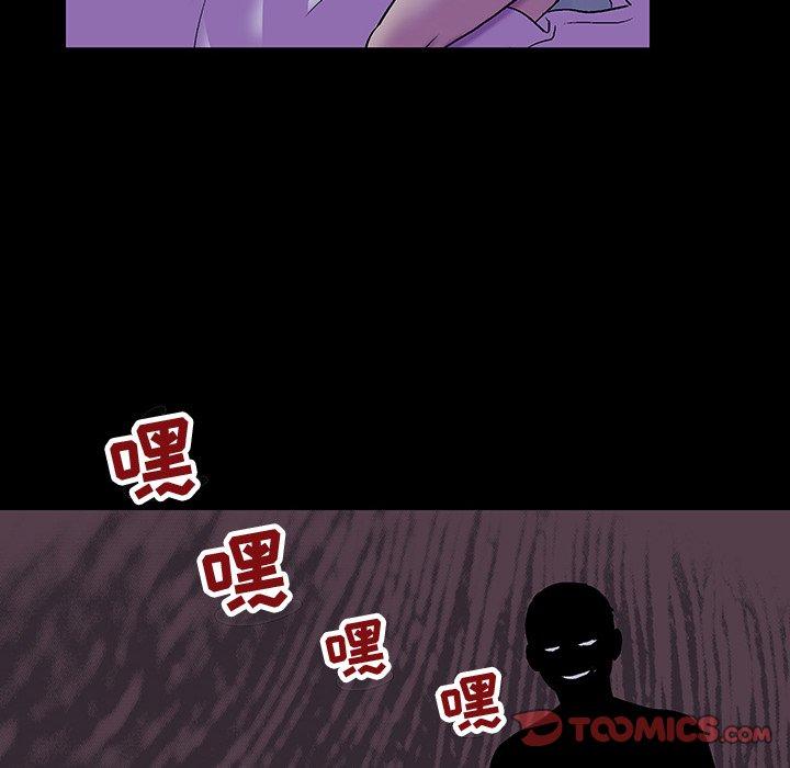 第116话 - 第50.jpg页