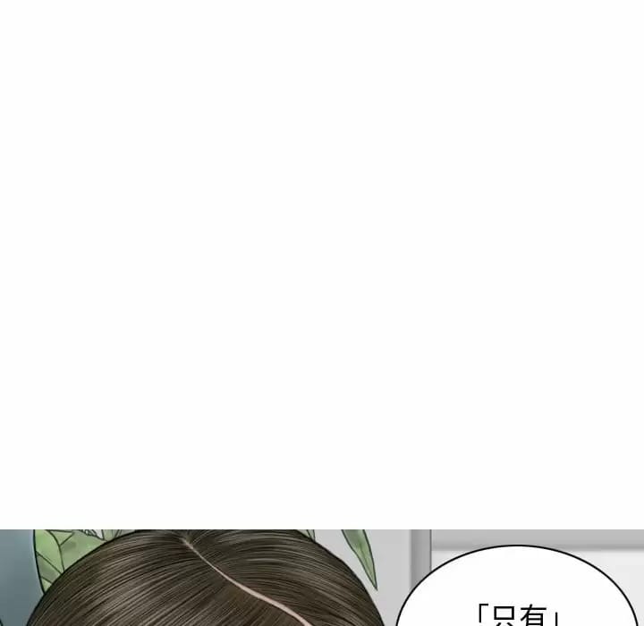第9話 - 第82.jpg页