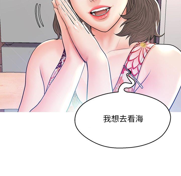 第 12 话 - 第139.jpg页
