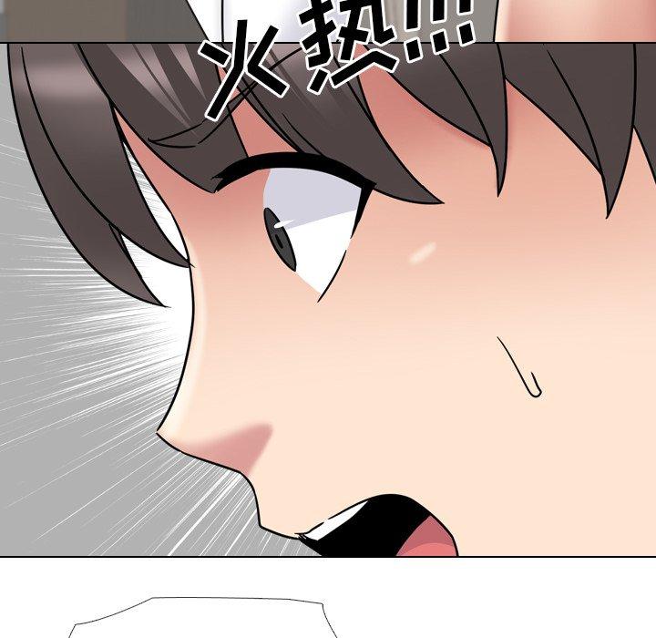 第19话 - 第30.jpg页
