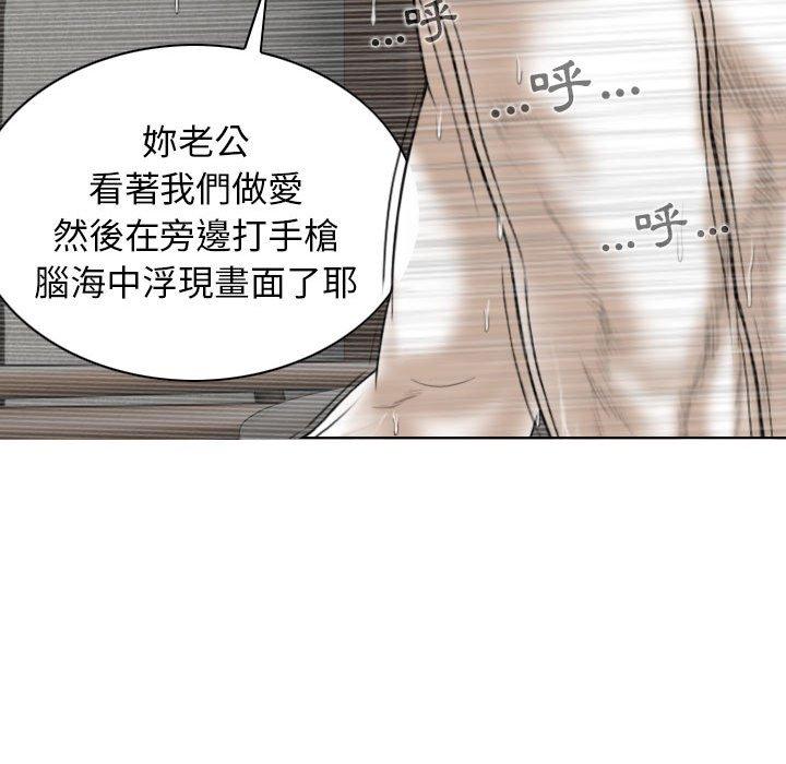 第15話 - 第112.jpg页