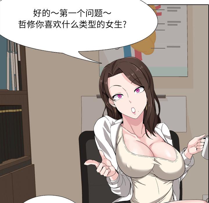 第1话 - 第64.jpg页