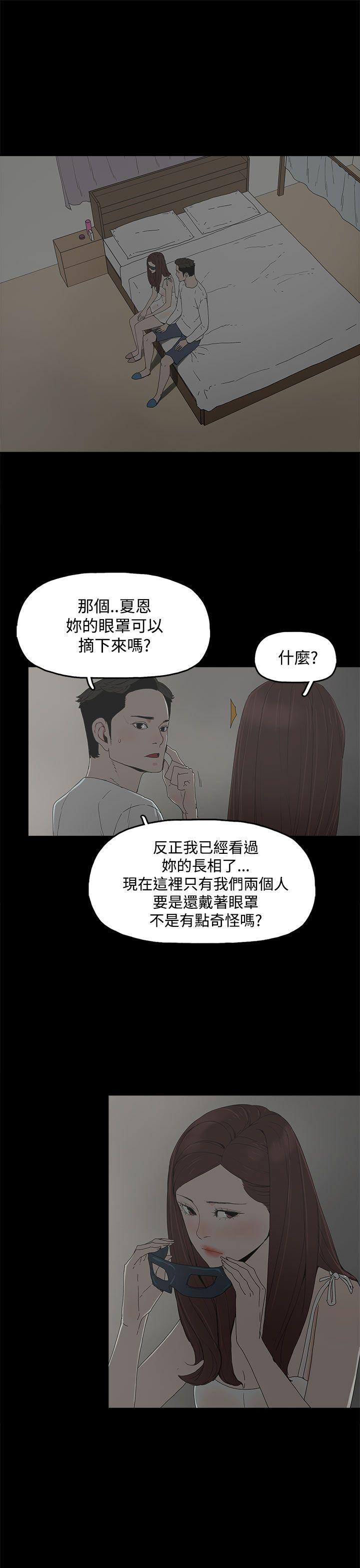 第 8 话 - 第27.jpg页