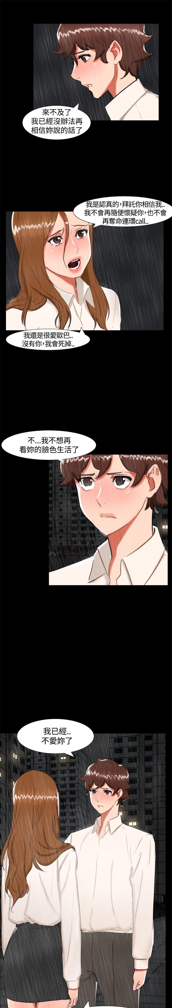 第 24 话