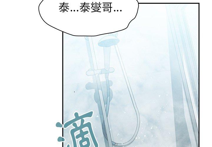 第35话 - 第3.jpg页
