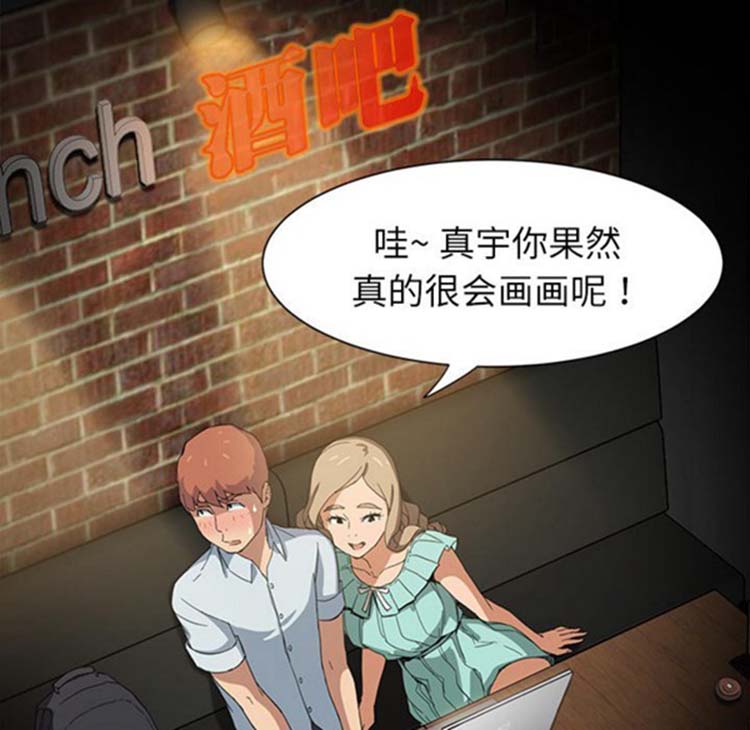 第 5 话 - 第54.jpg页