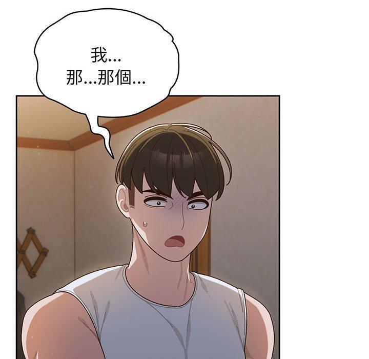 第5话 - 第42.jpg页