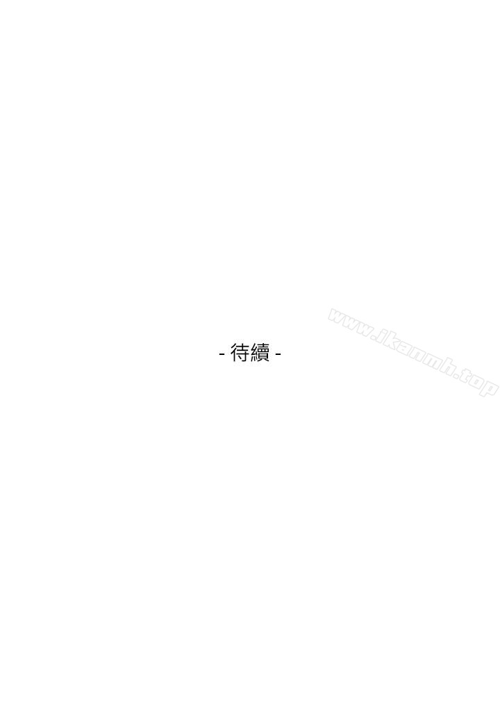 第61话-泰容让女优欲仙欲死的技巧 - 第43.jpg页