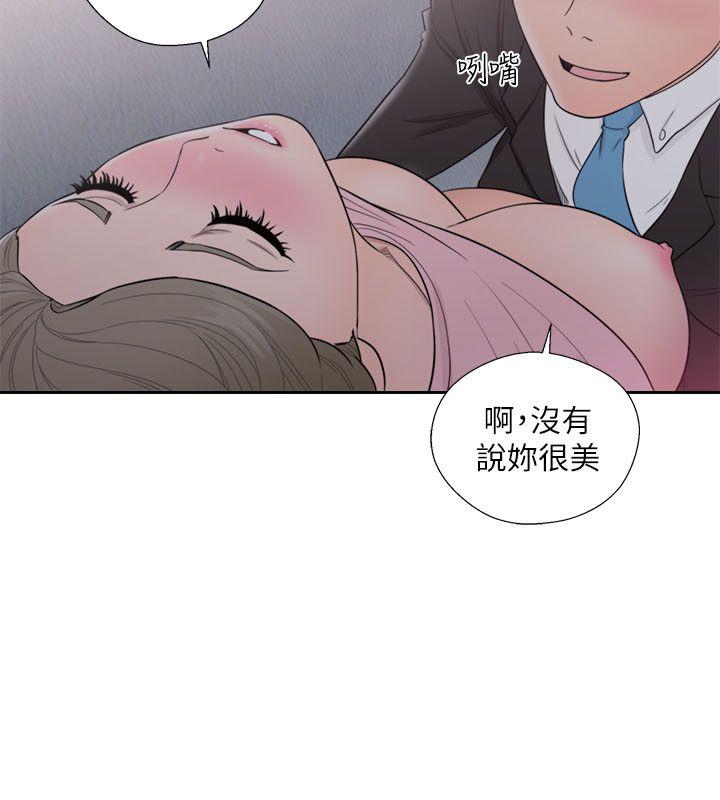 第64話 - 爆發出的呻吟聲 - 第26.jpg页