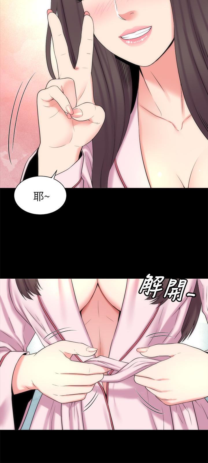 第45話-跟我一起洗澡吧 - 第27.jpg页